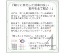 安心の【1人ずつ対応】でポイ活での稼ぎ方おしえます ✅熟練者のやり方❗️収益額❗️コツ❗️…知りたくないですか？ イメージ6