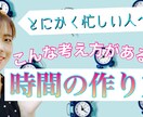 女性起業家向けYouTubeサムネイルつくります あなたの【コンセプト】にあったものをおつくりします♪ イメージ3