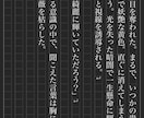 安さ◎！あなたの「読みたかった」を形にします 商用利用・著作権譲渡対応可◎ 丁寧にお書きいたします。 イメージ3