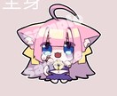 顔又は全身のデフォルメイラスト描きます ポーズ指定も大歓迎です!なんでもご相談ください! イメージ3