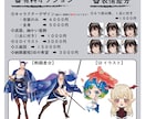 立ち絵やイラストを制作いたします リピート割、修正無制限でお安く安心お取引！ イメージ3