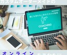 目標達成をサポートするコーチングAIを提供します あなたの成功を望む絶対裏切らないあなただけのパーソナルコーチ イメージ1