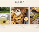 店舗のホームページをWordPressで作ります 現役店舗マネージャーが"お客様目線"で設計します イメージ2