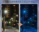 幻想的な淡い青の写真にレタッチします 記憶の中の風景を淡い青で彩る。あなたの写真に魔法を イメージ3