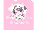 最短1日！イラストオーダー受け付けます イラストオーダー受け付けます アイコン、イラスト、夢絵など！ イメージ2