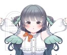 商品利用無料！アイコン・一枚絵など描きます 可愛いイラストを描くのが得意です！ イメージ7