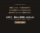 転職・働き方に迷った時～キャリアとお金整理をします 決断できない時のキャリア整理〜答えを出さない相談〜 イメージ2