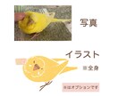 小鳥の似顔絵アイコン作成します セキセイ・オカメ・文鳥などその他の小鳥も対応します。 イメージ3