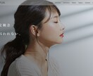 自慢したくなるおしゃれなWebサイトをつくります 上場企業現役デザイナー兼エンジニアに企画から丸投げ イメージ1