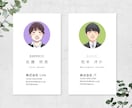 信頼感が伝わるリアルな似顔絵名刺を制作します 【5名様限定価格】名刺、スタッフ紹介、SNSアイコンなどに！ イメージ3