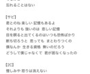 低価格で作詞します オリジナル楽曲の作詞を短期間でいたします イメージ5