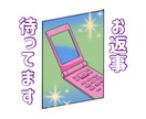 雑談〜不安・焦り・悲しみ・モヤモヤなど心を整えます 看護師が一緒に悩みについて考え、解決できる方法を見出します イメージ3