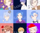 コテキャラ、イラスト(簡易)描きます 全体的にキラキラさせたい人にオススメ！可愛いキャラ描きます イメージ8