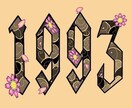 真心込めて納得のいく絵を描きます あなただけのオリジナルデザイン作りませんか？ イメージ2