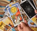 20分チャットであの人との未来を占います 気になるあの人の私への本音は？これから2人はどうなって行く？ イメージ2