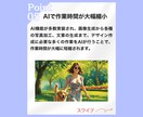 90分でデザイン素人でも画像作れるようになります 独学は苦手だから誰かに教えてもらいたい、そんなあなたへ！ イメージ8