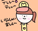 シンプルでおもしろおかしいイラスト描きます シンプルなイラストが欲しい方( *´꒳`* ) イメージ4