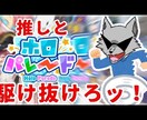 サムネ制作！魅力的なYouTubeサムネ作ります 目を惹く魅力的なサムネを作成！チャンネルを伸ばします！ イメージ5