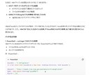 プログラム作成・修正・自動化を迅速に対応します 初出品のため10レビュー以内の特別価格 イメージ1