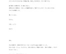 解決したい方限定☆彡心が軽くなる物語を書きます 特別価格中♡なぜか心にピンとくる物語で、前に進みませんか？ イメージ9