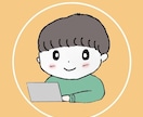 SNS用の可愛いアイコン作成します SNSを本格的に始めたい方必見！最適なアイコン作成します◎ イメージ2