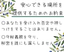 夫と機嫌よく暮らす為の心のデトックスします 「夫にイライラする私」から「夫と機嫌よく楽しく暮らす私」へ♡ イメージ10