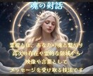 霊視で夢鑑定✦夢からのメッセージを深く読み解きます 夢に秘められた魂と潜在意識からの声を霊視で紐解きます イメージ5