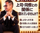 元上場企業管理職が仕事の悩みをビデオ相談します 愚痴OK。裏側の仕組み、面接・商談の実践練習まで対応します イメージ3