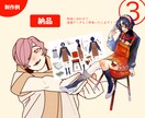 豊富なファッション知識で立ち絵・一枚絵を作ります 【短納期】色彩豊かな作風で、あなたの生活・お仕事を鮮やかに！ イメージ4