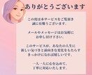 仕事・転職・副業のモヤモヤを3日間で整理します 転職・副業・複業・独立。あなたに合う選択肢を一緒に見つけます イメージ4