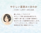 本当のあなた｜人生テーマ・使命を明確にします 占星術×心理学×潜在意識で本来の才能と選択の軸を明確に。 イメージ5