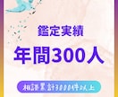 恋愛・人生・仕事の迷いに￤現役高校教師が占います ①②③を並び替えるだけ￤カードが伝えるメッセージ イメージ2