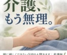 介護もう無理…親に優しくできない気持ちも聞きます 介護に疲れた気持ちをそのまま話してください イメージ2