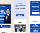 中小企業様向け／コーポレートサイトを作ります きちんとしたHPを作りたい方へ イメージ5