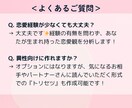 あなた専用の恋愛トリセツ作成します 恋に悩むあなた専用のオリジナル“恋愛地図” イメージ8
