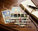 悩み相談＊不安を解消。心に寄り添う鑑定を届けます 悩みがまとまらなくても大丈夫。あなたの味方となり心を整えます イメージ3