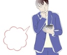 ビジネス向けイラスト2点以上作成します プレゼン資料などに役立つイラスト作成します。 イメージ5