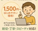 WEB画像制作承ります 「 共に創る、バナーデザイン 」 イメージ1