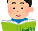 中学生対象＊英語で分からない問題を丁寧に解説します 授業や宿題をクリアにして、英語を得意科目にしよう！ イメージ1