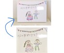 子供の絵をアートパネルにします インテリアに馴染むデザイン♡子供の絵を形に残す イメージ7