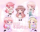５名様限定価格！魅力いっぱいのSDお描きします ✧ご希望のイメージに寄り添って丁寧に制作いたします イメージ2