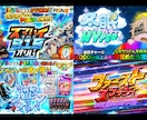 ド派手なネットオリパガチャサムネイル制作します ギラギラ系デザイン大得意なデザイナーが魅力的なサムネ作ります イメージ3