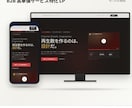 導線設計込みのLPを最短3日で制作します ゲームプランナー7年×AI｜電話不要｜テキスト完結 イメージ7