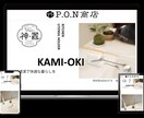 自由自在にご希望のHPを作成致します ノーコードツールではなく独自開発するため柔軟に対応可能です。 イメージ3