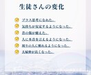 現実を変える方法を教えます ブロックが外れて、潜在意識の書き換えまでできる イメージ4