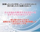 半自動化！隙間時間で本業を超えた㊙️副業教えます スマホだけで完結‼️副業から本業になった全てを暴露‼️ イメージ7