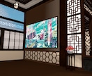 3Dの部屋（ワールド）の作成をします 配信やメタバース（VRChat）であなただけの部屋を イメージ10