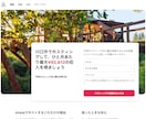 格安！WordPressの相談に乗ります Webの知識「0」でも大丈夫です。お気軽にご相談ください。 イメージ3
