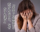 恋愛霊視｜彼はツインレイ？ご縁の理由と未来を視ます 惹かれ合うのに進まぬ現実、年齢や複雑な状況…魂の試練を紐解く イメージ4