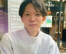 マッチングアプリのプロフィールをつくります 異性が思わず読みたくなるプロフィールを一緒に作りましょう！ イメージ1